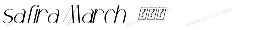 safira March字体转换